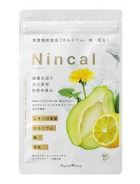 [定期購入］レモンの天然葉酸Nincal夫婦セット