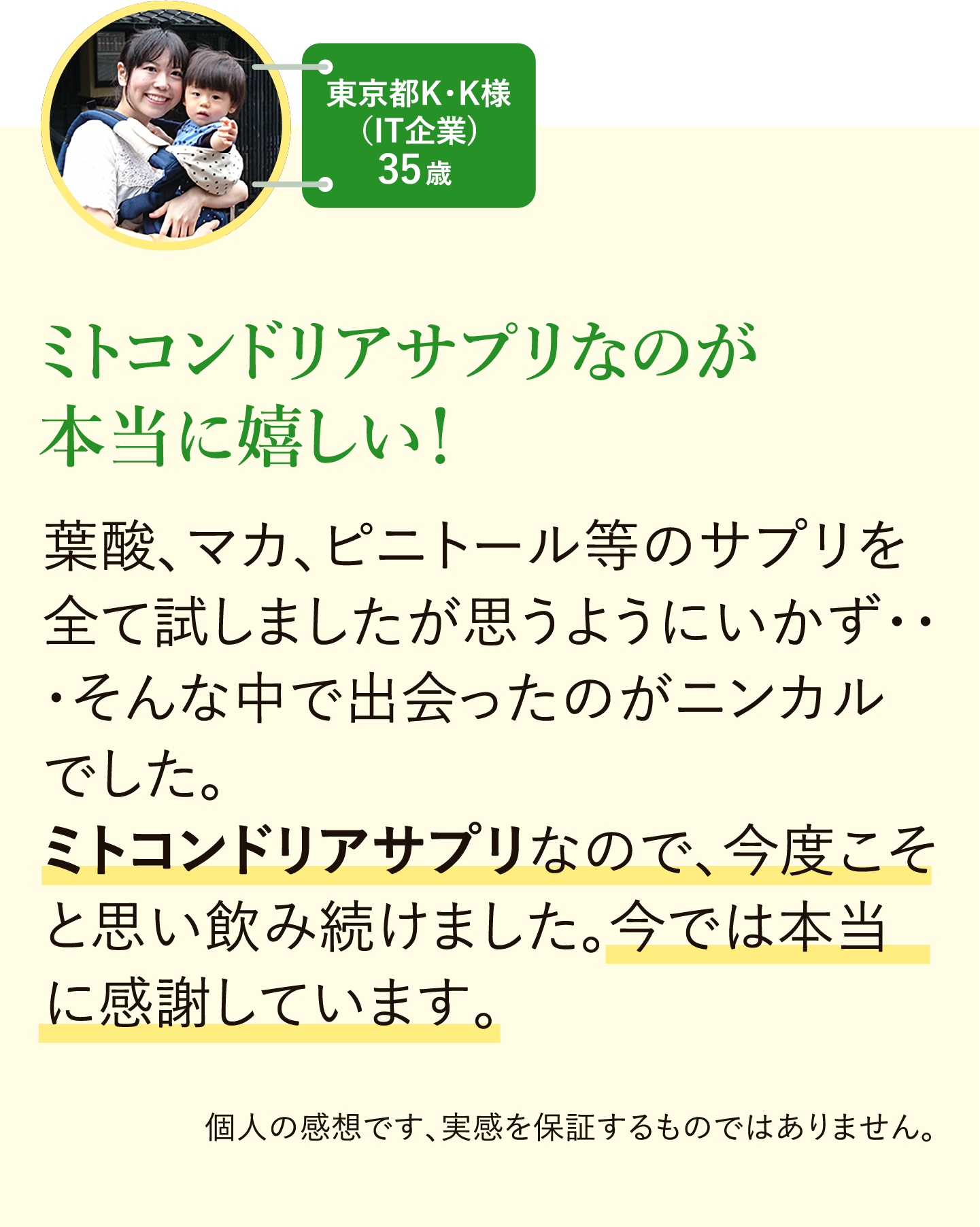 ニンカル Ｎincal 90粒 × 2袋 クリアランス販売済み saltymania.com